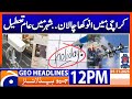 Unexpected Challan & Public Holiday Announced in Karachi 🚦 | Geo News Headlines 12 PM, Nov 1, 2025