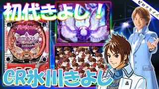 氷川きよし関連の動画を一度にたくさん検索できちゃうスゴイ ...