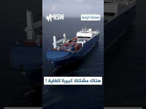 أذربيجان توجه نداء عاجلا إلى تركيا صناعات تركية 