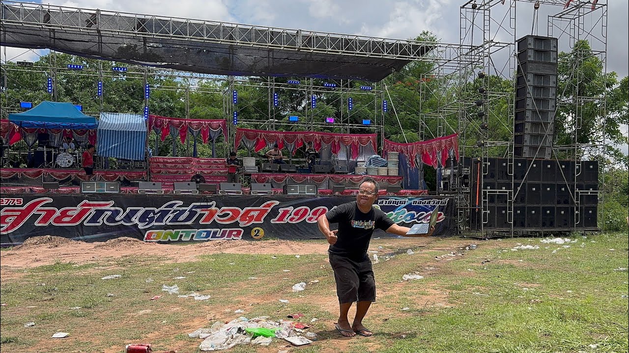 เช็คระบบเสียง #อุบลสายัณต์ซาวด์ 1997 ออนทัวร์ 2  มิกซ์โดยอาจารย์ #สายัณต์ทองสวัสดิ์ #บุญบั้งไฟ