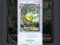 砂時計で… #ポケポケ #ポケモンカードゲームポケット #pokemoncards #ポケモン #pokemon
