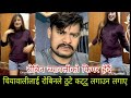 Robeen Chiyawali TikTok Live After Chiyawali Shows Off Her Figure By Wearing A Short Skirt For Rubin Robeen Chiyawali TikTok Live After Chiyawali Shows Off Her Figure By Wearing A Short Skirt For Rubin