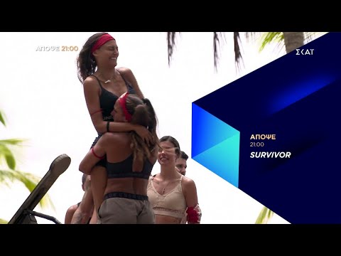 Survivor | Trailer | 05/04/2022
