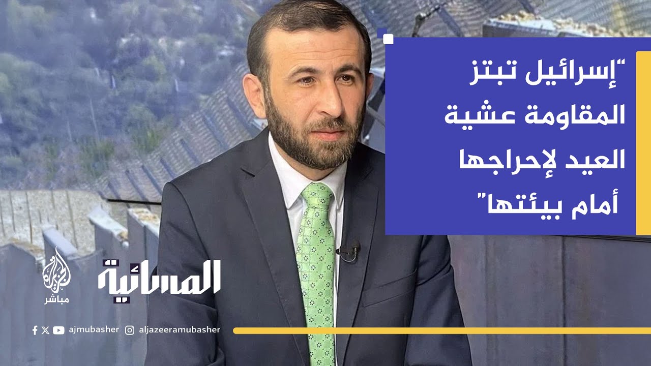 المحلل خليل نصر الله: إسرائيل تسعى لفرض معادلات جديدة بالقوة