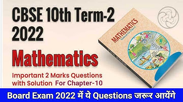 Part-1:Top 5 Imp Questions With Solution For class 10 Chapter-10(Circle) #class10maths