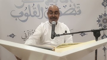 القارئ محمّد خليل||تلاوة خاشعة طيّبة سورة الفاتحة والبقرة✌٢٥ مايو ٢٠٢٢