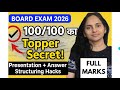 Week 2 | Topper’s Secret for Full Marks: Presentation & Answer Structuring (ICSE & CBSE 2026)