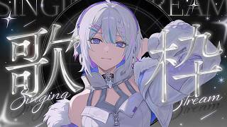 【#歌枠】CH登録8888人耐久！✧移動や休憩、作業のおともに【 ARAWAZA /  冬萌ここな 】#shorts #Vsinger #VTuber #singingstream