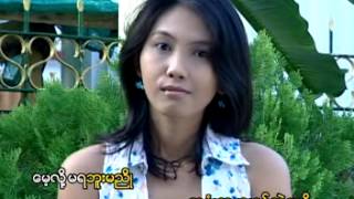 Video thumbnail of "ညိဳ.........ၿငိမ္းစည္သူ"