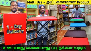 இதுல என்ன வேணா செஞ்சுக்கலாம் | Multi Use Product | Payasam Channel