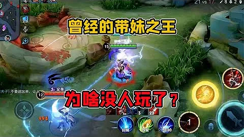 曾经1级野区最强的玄策现在却没人选，为啥老牌打野如今还不如铠 - 天天要闻