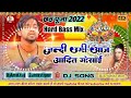      jaldi ugi aaj aadit pawan singh  bhojpuri chhath hit song 2022 djamitraj