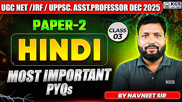 UGC NET/JRF /UPPSC. Asst.Professor Dec 2025 | UGC NET Paper 2 Hindi Important Questions |Navneet Sir
