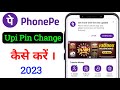 Phonepe upi pin change kaise kare | Upi pin change kaise kare | Phonepe ka upi pin kaise change kare