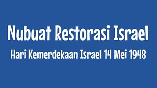 Nubuat Restorasi Israel (Hari Kemerdekaan Israel 14 Mei 1948)