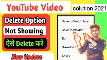 Youtube Channel pe upload video delete kaise kare 2021 | How to delete a video from youtube channel