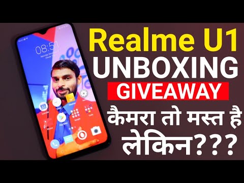 Realme U1 Unboxing & GIVEAWAY | 25MP Sony IMX576 Selfie & Helio P70 Indian Jugad Tech tech newsletter names