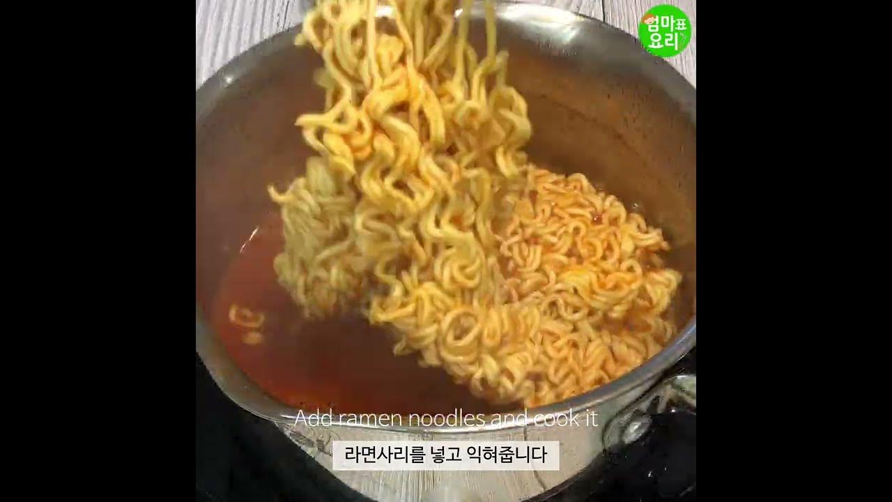 색다른 라면♥엄마표요리[라볶이] / Mom'S Cooking[Stir-Fried Ramen] - Youtube
