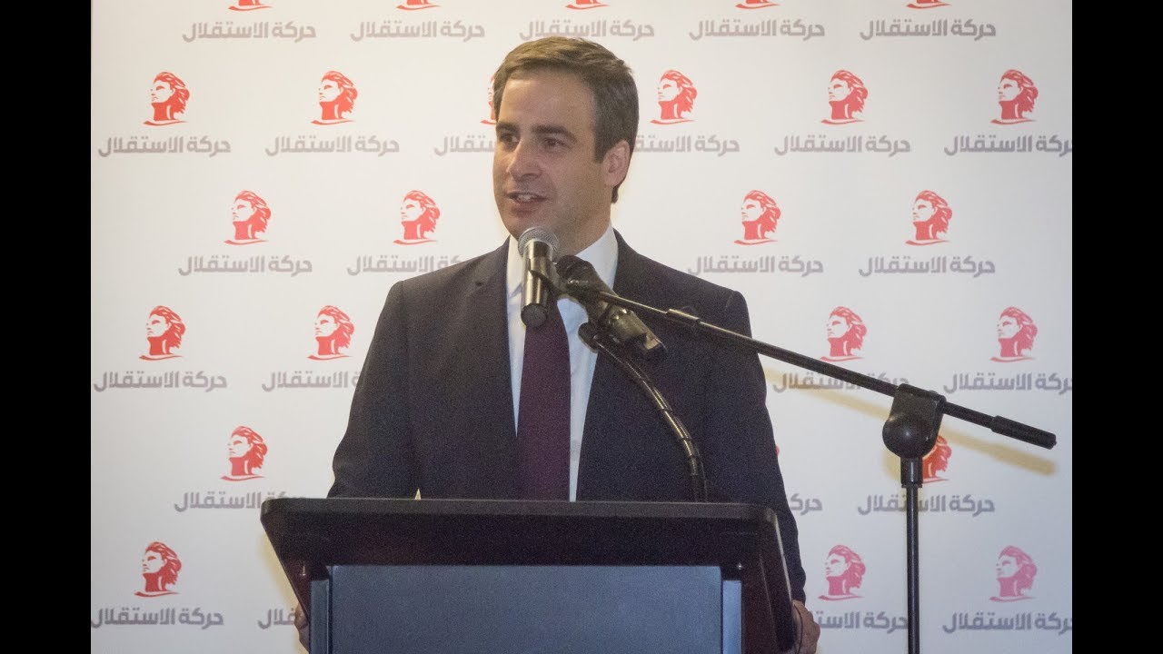 Michel Moawad Speech at the 2017 Independence Movement - Melbourne Annual Gala Dinner