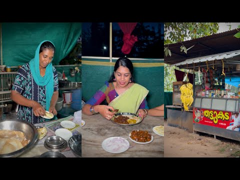 തെന്മലക്ക് പോകുന്ന വഴിയിൽ കിടിലൻ തട്ടുദോശയും വരട്ടിയ ബീഫും| Kollam