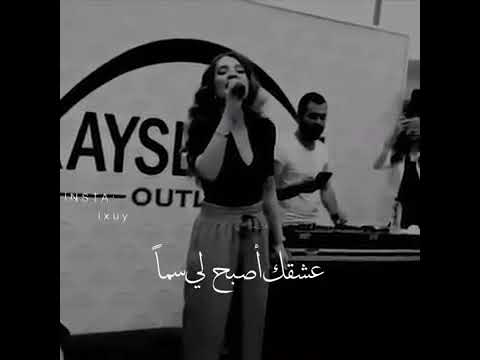 لقد سمعت انه اصبح لديك حبيبه اخرى
