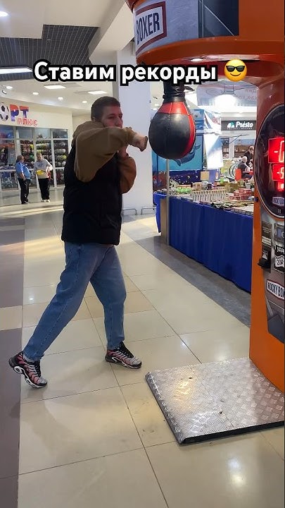 🤯Rocky boxer силомер СЛОМАЛ 😨 #силомер #удар #деньги - YouTube