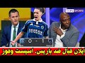 ردة فعل محللي بين سبورت على اداء ايلان قبال ضد بياسجي دخل بديل وجلب الفوز واسيست عالمي