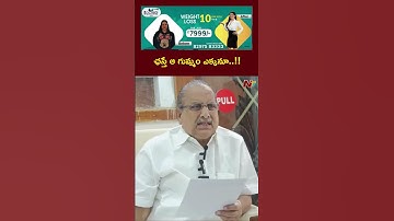 ఛస్తే ఆ గుమ్మం ఎక్కనూ..!!: Mudragada Padmanabham Fires On His Daughter Kranthi | NTV Telugu