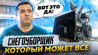 Какой снегоуборщик выбрать? Готовимся к сезону! Обновленная линейка FLAIZER #обзор #globaldrive