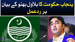 Punjab Government&rsquo;s response to Bilawal Bhutto&rsquo;s statement - Aaj News