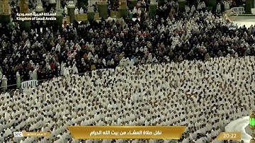 تلاوة لخواتيم سورة الفرقان للشيخ د. بندر بليلة | عشاء السبت 17-2-1445هـ