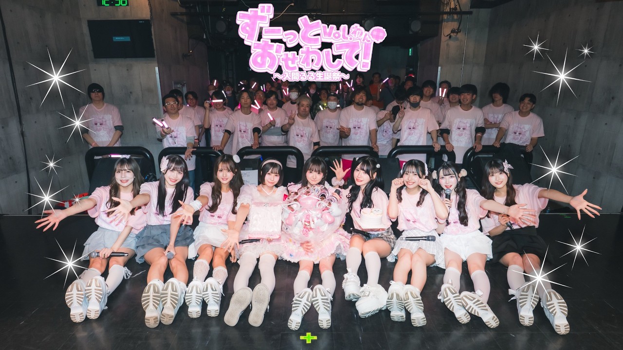 【LIVE DIGEST】入間るる生誕ダイジェスト / SAI²Rium