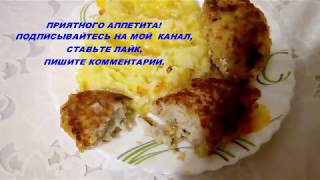 РЫБНЫЕ КОТЛЕТЫ С ПОДЛИВКОЙ НЕЖНЫЕ, ОЧЕНЬ ВКУСНЫЕ! РЫБНЫЕ КОТЛЕТЫ С ПОДЛИВКОЙ НЕЖНЫЕ, ОЧЕНЬ ВКУСНЫЕ!