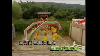 [四千金] 舞龙舞狮庆新年 +  祥龙瑞狮庆新年 -- 龙年多可爱 (Official MV)