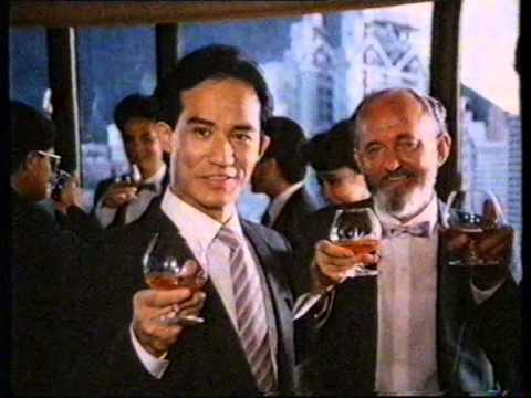[香港經典廣告](1987)古寶 XO