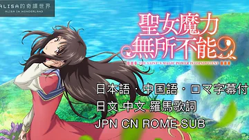 結城アイラ Blessing Mp3