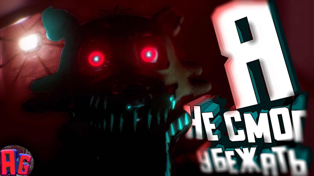 Recreating Hell РУССКИЙ ФНАФ || Recreating Hell Rebooting - YouTube