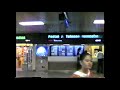 Beginning of video