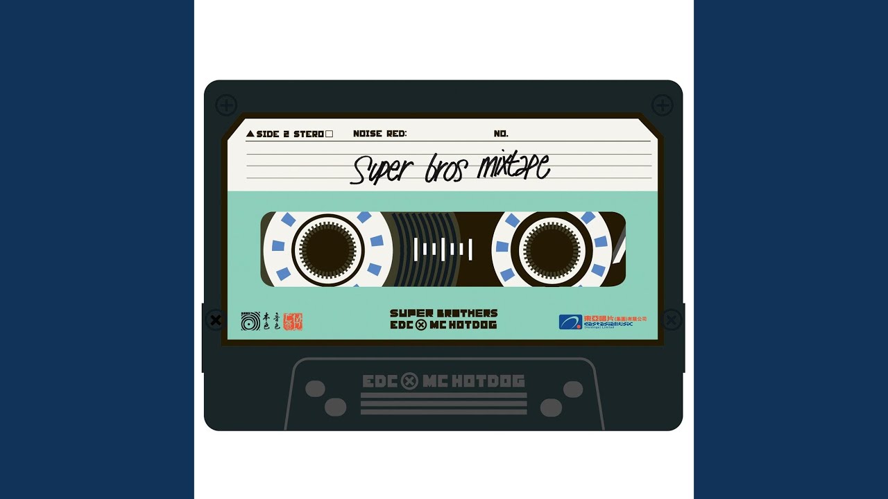 Super Brothers (Jump Man! C-Mix) Super Brothers (Jump Man! C-Mix)