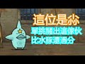 貓咪大戰爭IT版 - 出現在單挑關卡的宇宙企鵝?! [酒吧亂鬥]