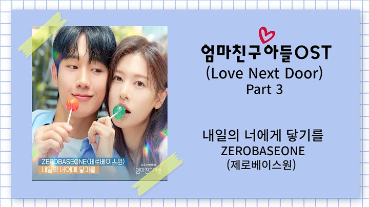 [엄마친구아들 (Love Next Door) OST Part 3]  내일의 너에게 닿기를 - 제로베이스원 (ZEROBASEONE), K - Drama
