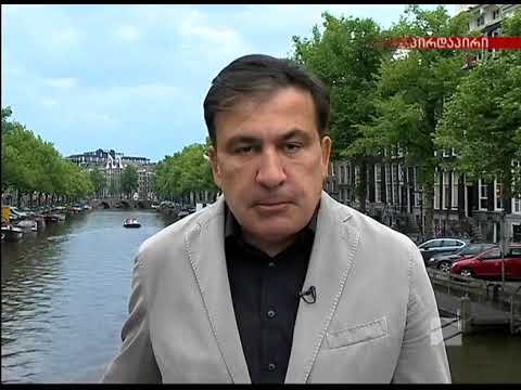 მე ვისწავლე გირგვლიანის საქმეზე - მიხეილ სააკაშვილი