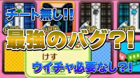 とび森バグ1 5 Mp3 とび森バグ1 5 Mp3