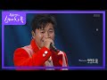 유희열의 스케치북 Yu Huiyeol's Sketchbook - 코요태 - 우리의 꿈 (원피스 OST).20190301