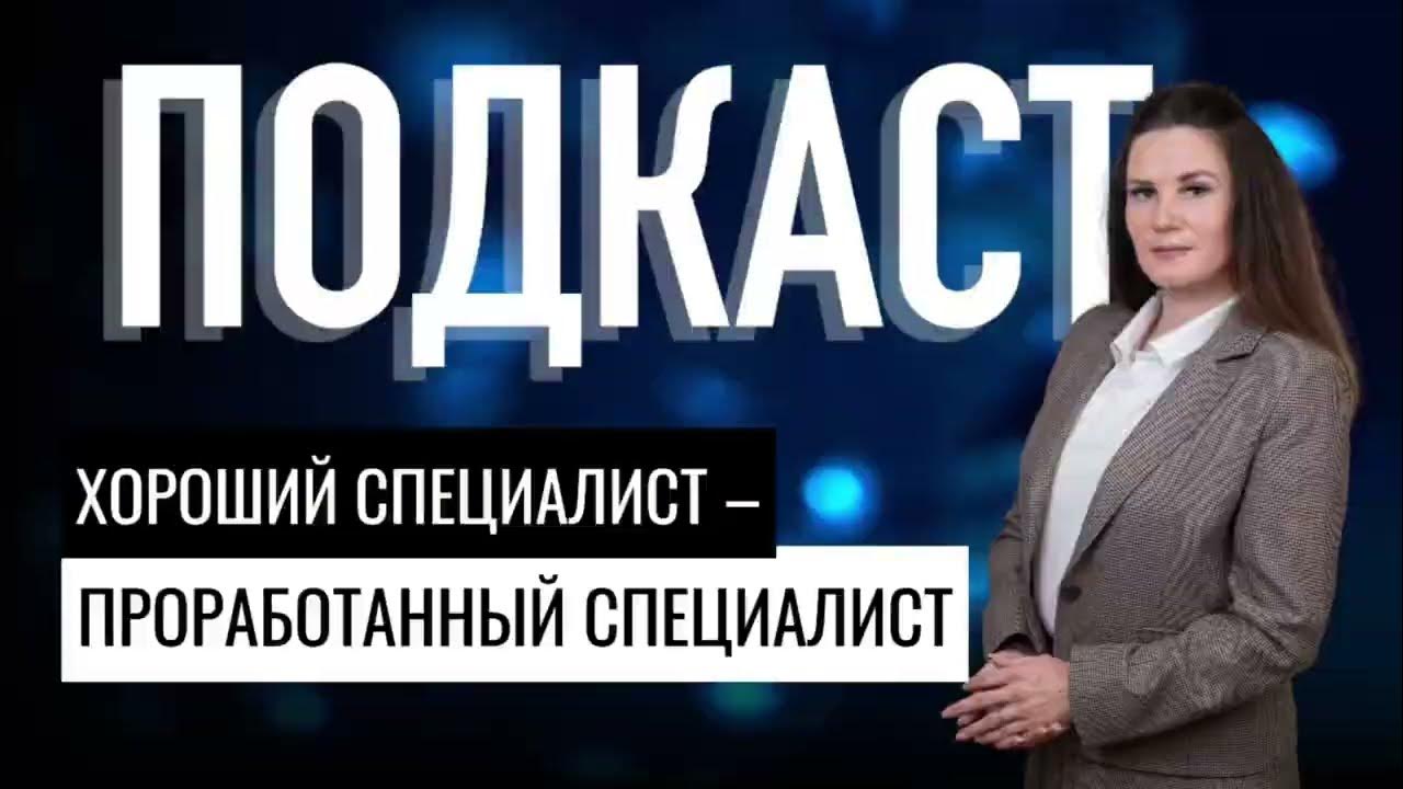 Степень проработки это. Схема коуч сессии. Деньги мастер кит. Направления коучинга. Личные проработки.