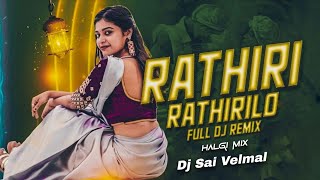   Rathiri Rathirilo - Halgi Style - Mix By - Dj sai velmal     #folksong #trending 