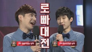 전프로 화석 빠른별 VS 대상 로이갓 미드빵 1:1 대결