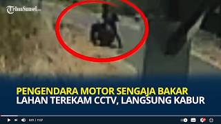 Pengendara Motor Sengaja Bakar Lahan Terekam CCTV, Pelaku Langsung Kabur usai Api Bakar Rumput