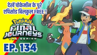 Pokemon Final Journeys Episode 134 | Ash Final Journey | Hindi |