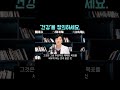 건강을 정의하세요
